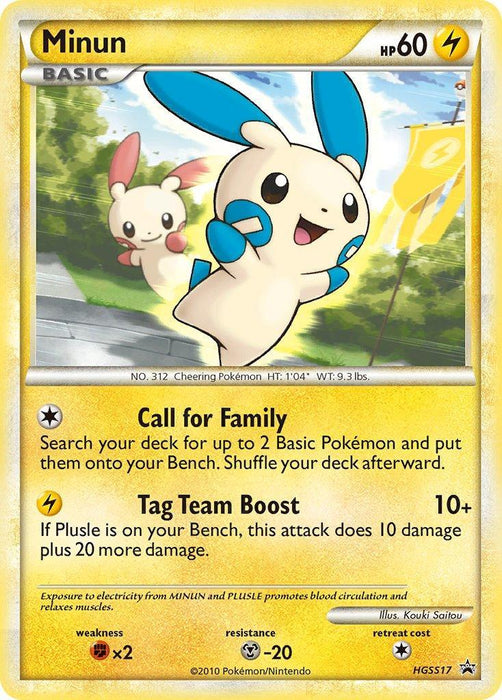 Minun (HGSS17) [HeartGold & SoulSilver: Black Star Promos] - for just $10.80! 