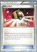 Ultra Ball (99/106) (Crazy Punch - Michikazu Tsuda) [World Championships 2014] - for just $0.40! 