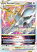 Arceus VSTAR (123/172) (Metal Card) [Sword & Shield: Brilliant Stars] - for just $8.70! 