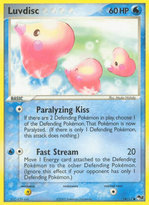 Luvdisc (14/17) [POP Series 2] - for just $0.50! 