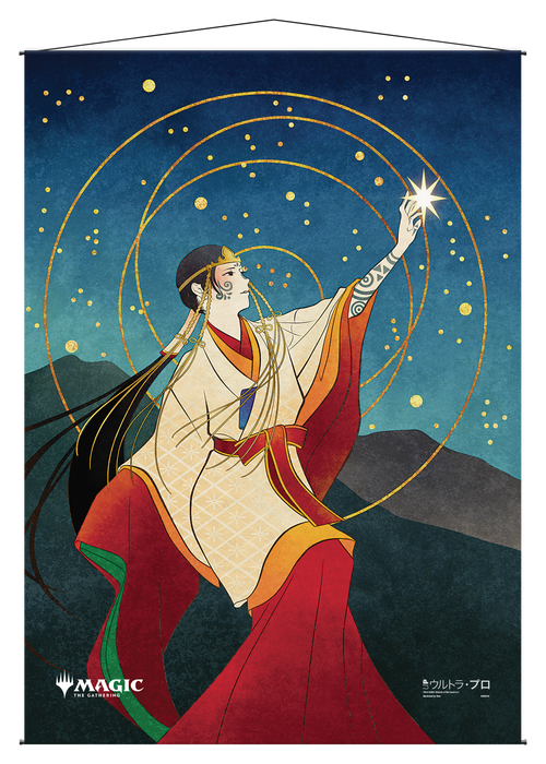 Ultra PRO: Wall Scroll - Japanese Mystical Archive (Opt) - for just $0! 