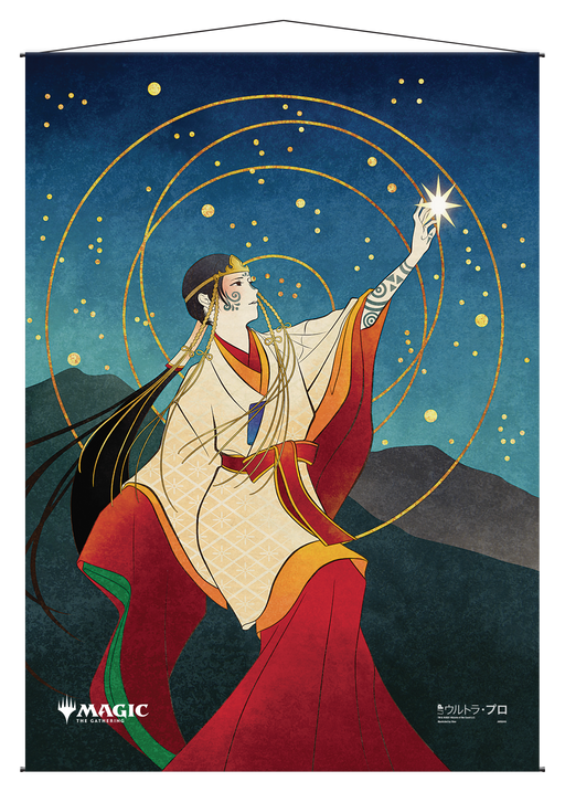 Ultra PRO: Wall Scroll - Japanese Mystical Archive (Opt) - for just $0! 