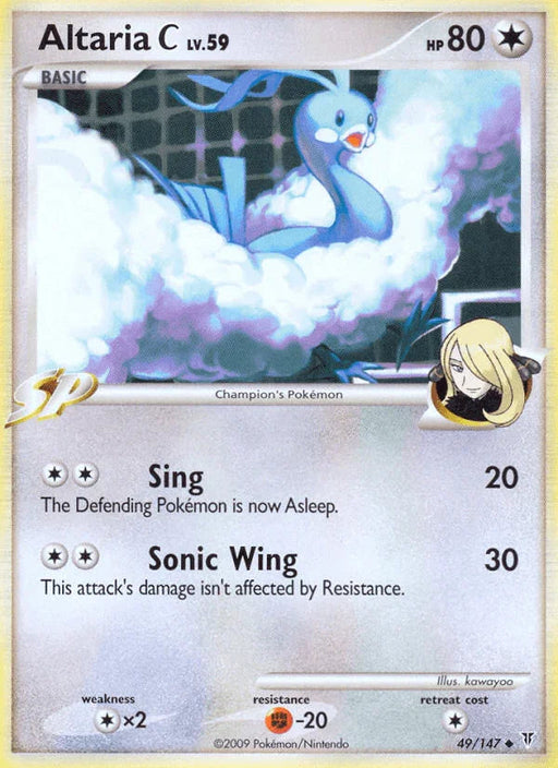 Altaria C (49/147) [Platinum: Supreme Victors] - for just $1.30! 