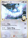 Altaria C (49/147) [Platinum: Supreme Victors] - for just $0.80! 