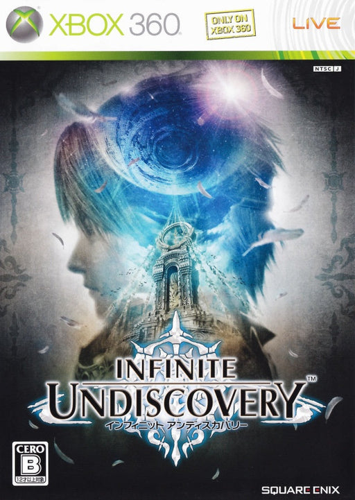 Infinite Undiscovery [Japan Import] (Xbox 360) - for just $0! 