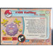 Koffing Foil (109) [Topps TV Animation Edition Series 2] - Just $3! Shop now at Retro Gaming of Denver