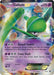 Gallade EX (XY45) (Jumbo Card) [XY: Black Star Promos] - for just $3.45! 