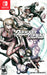 Danganronpa Decadence (Nintendo Switch) - for just $0! 
