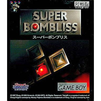 Super Bombliss [Japan Import] (Gameboy) - Just $0! Shop now at Retro Gaming of Denver