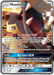 Mawile GX (141/236) [Sun & Moon: Unified Minds] - for just $1.90! 