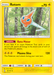 Rotom (50/156) [Sun & Moon: Ultra Prism] - for just $0.10! 