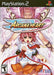 Arcana Heart (Playstation 2) - for just $0! 