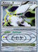 Arceus LV.X (96/99) [Platinum: Arceus] - for just $16.05! 