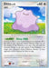 Ditto LV.33 (27/146) (Crowned Tiger - Tsubasa Nakamura) [World Championships 2009] - for just $4.80! 