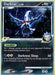 Darkrai G (3/111) [Platinum: Rising Rivals] - for just $23.55! 