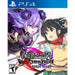 Neptunia X Senran Kagura Ninja Wars (Playstation 4) - Just $0! Shop now at Retro Gaming of Denver