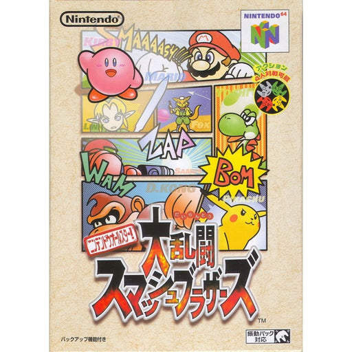 Super Smash Bros [Japan Import] (Nintendo 64) - Premium Video Games - Just $0! Shop now at Retro Gaming of Denver