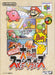 Super Smash Bros [Japan Import] (Nintendo 64) - for just $0! 