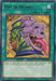Pot of Desires [TOCH-EN057] Rare - for just $0.15! 