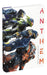 Anthem: Official Collector's Edition Guide (Books) - for just $7.99! 