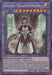 House Dragonmaid [MYFI-EN022] Secret Rare - for just $0.35! 