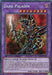 Dark Paladin (Secret) [SBCB-EN021] Secret Rare - for just $4.20! 
