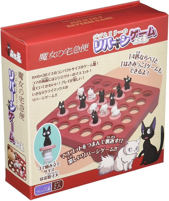 Kiki's Delivery Service – Jiji & Lily Reversi (Othello) Board Game | Ensky Japan Import - for just $29.95! 