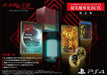 Shin Megami Tensei 3 Nocturne HD Remaster Limited Edition [Japanese Import] (PlayStation 4) - for just $0! 