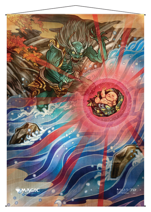 Ultra PRO: Wall Scroll - Japanese Mystical Archive (Claim the Firstborn) - for just $0! 
