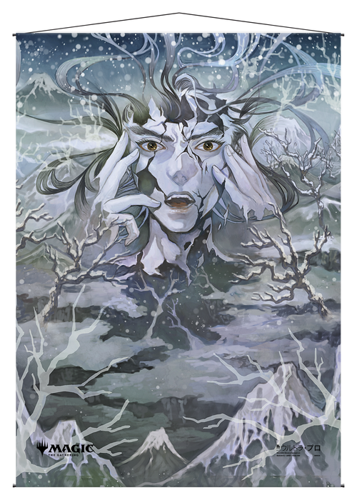 Ultra PRO: Wall Scroll - Japanese Mystical Archive (Eliminate) - for just $0! 