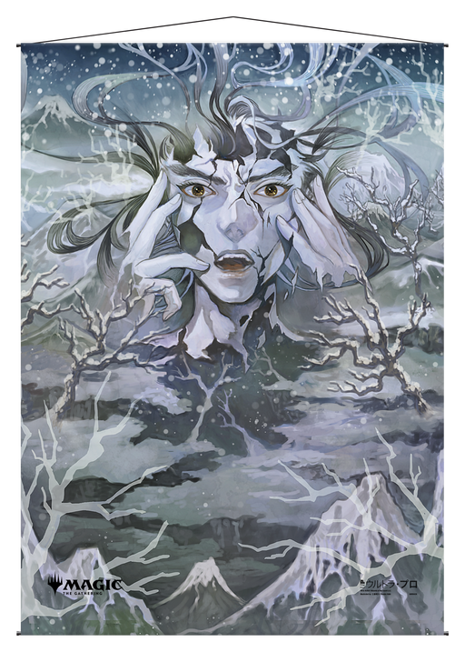Ultra PRO: Wall Scroll - Japanese Mystical Archive (Eliminate) - for just $0! 
