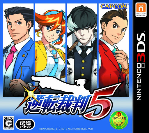 Gyakuten Saiban 5 (Phoenix Wright: Ace Attorney - Dual Destinies) [Japan Import] (Nintendo 3DS) - for just $0! 