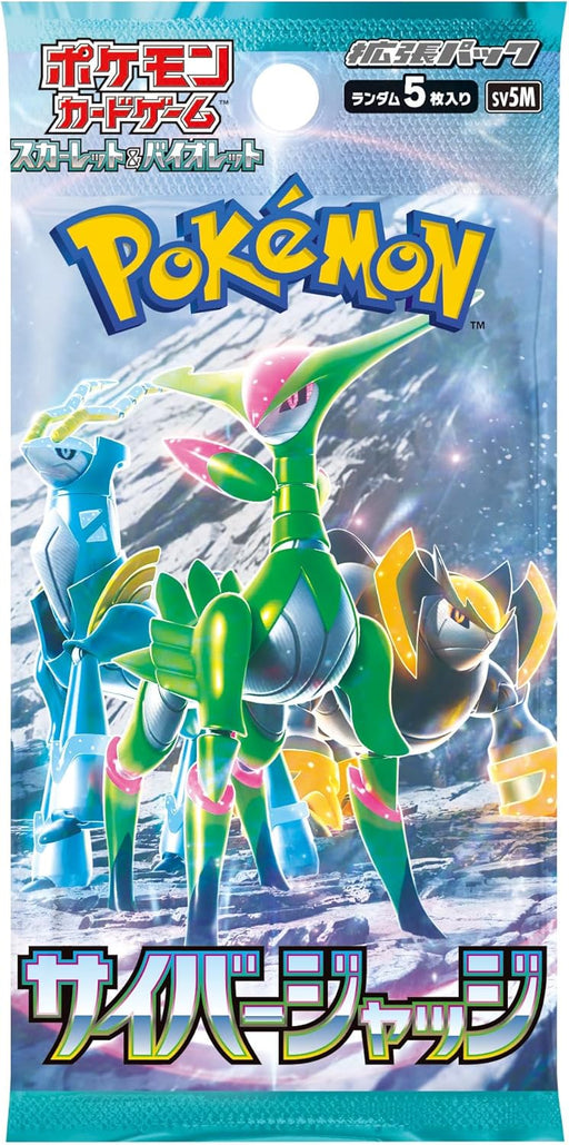 pokemon base set japanese booster box S7R Blue Sky Stream Card Having achieved a flawless PSA 10 Gem Mint grade *Japanese* Pokemon Future Flash Booster