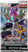 Yu-Gi-Oh! TCG: Dimensional Guardians - Duelist Pack - for just $1.99! 