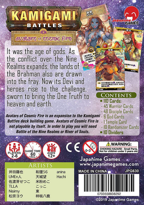 Kamigami Battles: Avatars of Cosmic Fire Expansion - for just $19.95! 