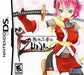Izuna: Legend of the Unemployed Ninja (Nintendo DS) - for just $0! 