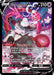 Enamorus V (TG18/TG30) [Sword & Shield: Lost Origin] - for just $3.95! 