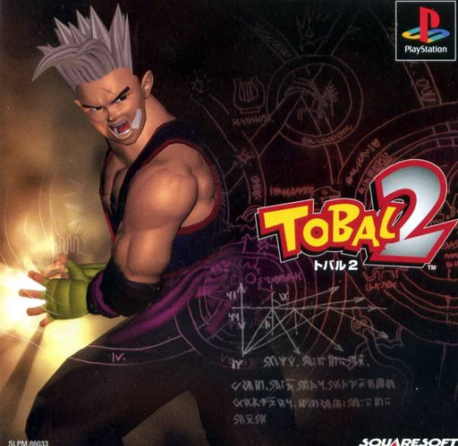 Tobal 2 [Japan Import] (PlayStation) - for just $0! 