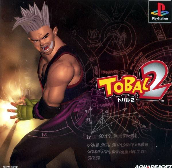 Tobal 2 [Japan Import] (PlayStation) - for just $0! 
