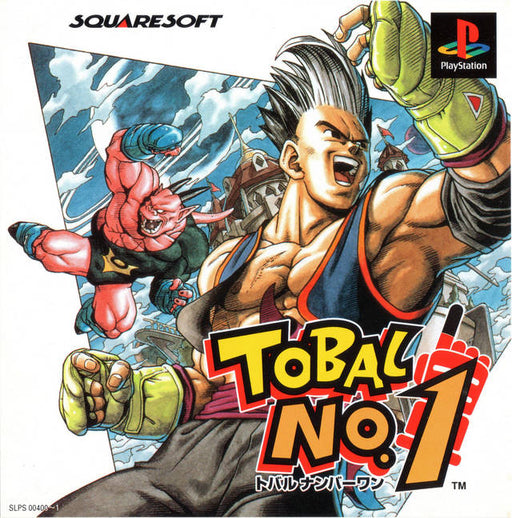 Tobal No 1 [Japan Import] (Playstation) - for just $0! 