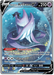 Galarian Articuno V (170/198) [Sword & Shield: Chilling Reign] - for just $26.65! 