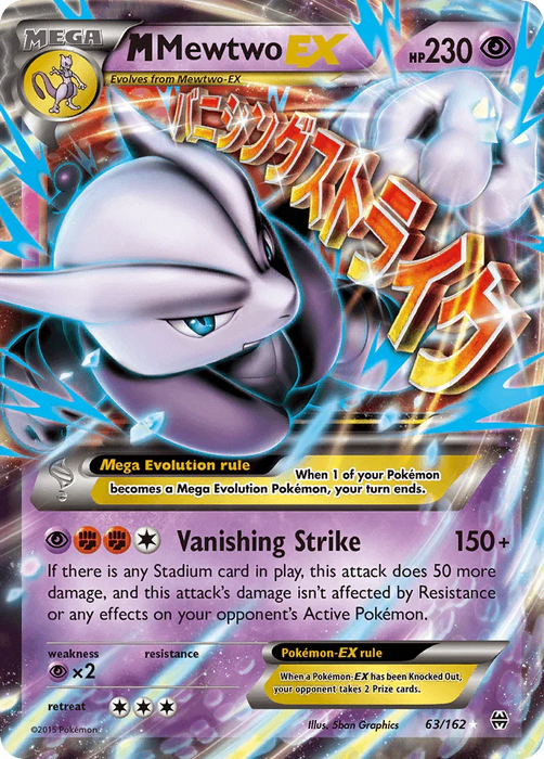 M Mewtwo EX (63/162) [XY: BREAKthrough] - for just $13.45! 