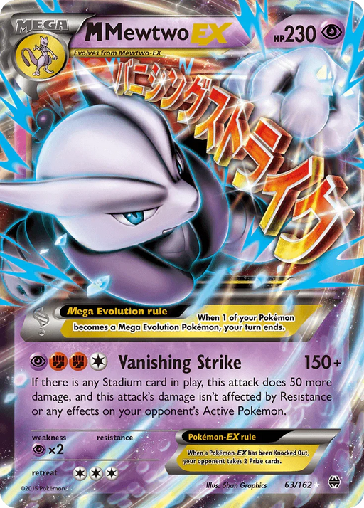 M Mewtwo EX (63/162) [XY: BREAKthrough] - for just $21! 