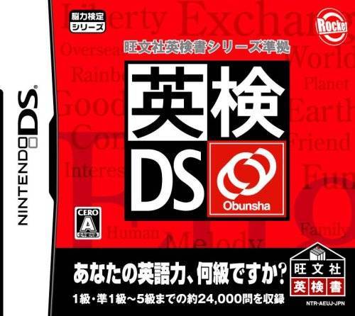 Eiken DS [Japan Import] (Nintendo DS) - for just $0! 