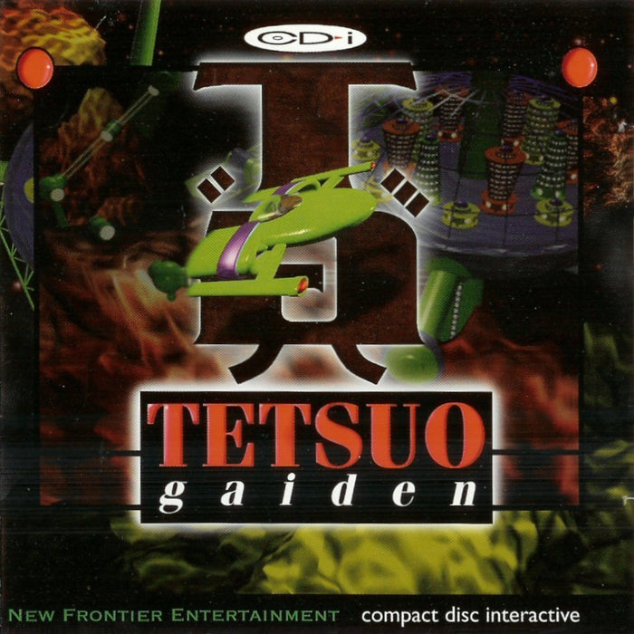 Tetsuo Gaiden (CD-i) - for just $0! 