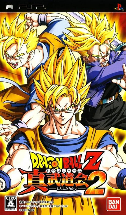Dragon Ball Z: Shin Budokai 2 (Shin Budokai - Another Road) [Japan Import] (PSP) - for just $0! 