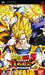 Dragon Ball Z: Shin Budokai 2 (Shin Budokai - Another Road) [Japan Import] (PSP) - for just $0! 