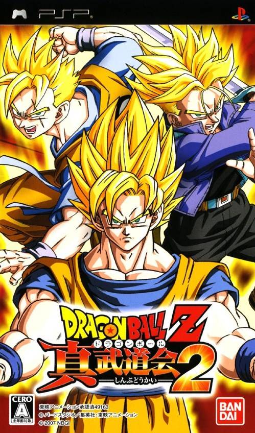 Dragon Ball Z: Shin Budokai 2 (Shin Budokai - Another Road) [Japan Import] (PSP) - for just $0! 