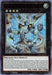 Starliege Photon Blast Dragon (Purple) [LDS2-EN054] Ultra Rare - for just $0.15! 