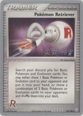 Pokemon Retriever (84/109) (B-L-S - Hiroki Yano) [World Championships 2006] - for just $0.70! 